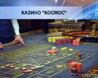 Konkursi i kostumeve të kazinosë, mafia 777 kazino në internet, 747 bingo kazino live